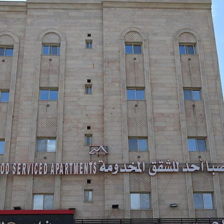 المدينة المنورة صبا أحد للأجنحة الفندقية المظهر الخارجي الصورة